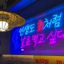 회로먹어날로먹어