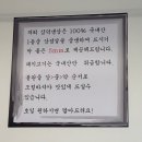 삼덕냉삼 이미지