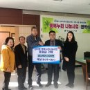 제일E＆S주식회사