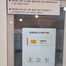 시흥애완용품점 | 시흥 24시 무인 애완용품점 댕댕마트 24 내돈내산 방문