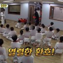 서운태권도장 이미지