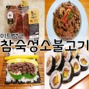 한결미트 이미지