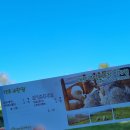 치악목장 이미지