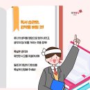 하브루타 문해력 이미지