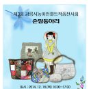 장퀼트