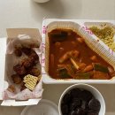 스텔라떡볶이경기동탄 | 삼송 야식 배달 <스텔라떡볶이 경기삼송신원점> 떡닭순 세트 배달 후기