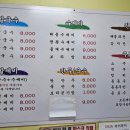 고강칼국수 이미지