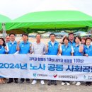 근로복지공단 이미지