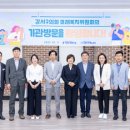 가양4종합사회복지관 이미지