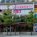 베이커리봉선점