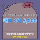 가능명가공인중개사사무소 네이버블로그