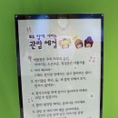 양평곤충박물관 이미지
