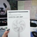 온달잼 이미지