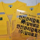 알마로꼬