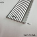 실버타일