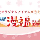만복복권 이미지