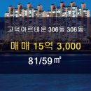 하버드공인중개사사무소 이미지