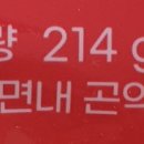 (주)지엘푸드스토리