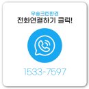 보배크린 이미지