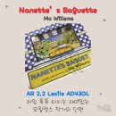위트앤윌영어교습소 | AD 2.2 Lexile AD430L 너무 재미있는데 라임까지 찰떡 모윌렘스 Nanette's Baguette