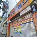 달과육펜스 | [연산 달과6펜스] 부산 연산동 돈가스맛집 달과육펜스 확장이전장소 및 메뉴