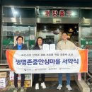 오산마트 이미지