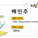 삼미짱야식 이미지
