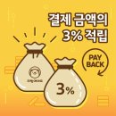 크린에이드 이미지