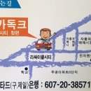 한일자동차공업사 이미지