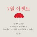 리앤제이