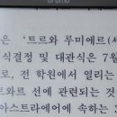 햇빛전자 이미지