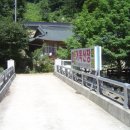 거목산장 이미지