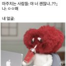 말랑말랑 낭독: 5월의 이야기 | [일상로그] 야근을 하고, 또벤티를 가고, 야근을 하는 3월 이야기