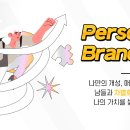 브랜딩팜 이미지