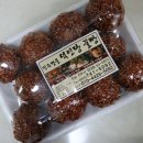 덕인당분식