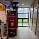 광명 16인치 붙임머리 여원살롱 너무 자연스러워서 대만족한 후기