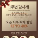 어반필드피트니스 이미지