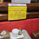 겨울나그네 | [서산 맛집] 옛날 감성 그대로, 추억의 경양식 돈까스 맛집 '겨울나그네' 방문 후기