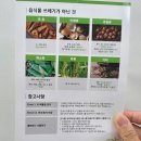 카라센스 | 스마트카라 음식물처리기 장점 단점 및 세탁실 설치 이용 후기 PCS-400