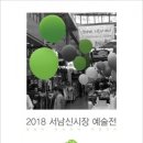 마실연구소