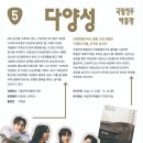 박물관 속 밴드 이미지