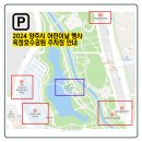 옥정스마트시티복합센터 주차장 이미지