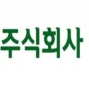 주식회사 대창 네이버블로그
