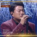 [트바로티 ⚡️] 열창하는 김호중의 비련 ♪ [불후의 명곡2 전설을 노래하다/Immortal Songs 2] 20200711 이미지