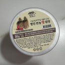 정든가