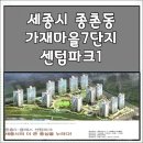 가재마을7단지아파트 네이버블로그