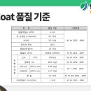 (주)한수산업개발 이미지