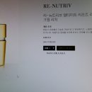 에스티로더 리뉴트리브 얼티미트 리프트크림 50ml(가격수정) 이미지