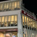 피자파는집(조선대점) | 부산인의 이재모피자 서면점 후기 이재모치즈크러스트 김치볶음밥