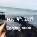 세화757 | 제주 세화 펜션, 세화757 이용후기